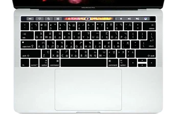 

For Macbook New Pro 13 A1706 15 A1707 With Touch Bar Release on 2017 13.3 15.4 Taiwanese Keyboard Cover Keypad Skin Protector