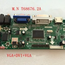 M. NT68676.2a высокой четкости Универсальный ЖК-драйвер платы HDMI VGA DVI с аудио