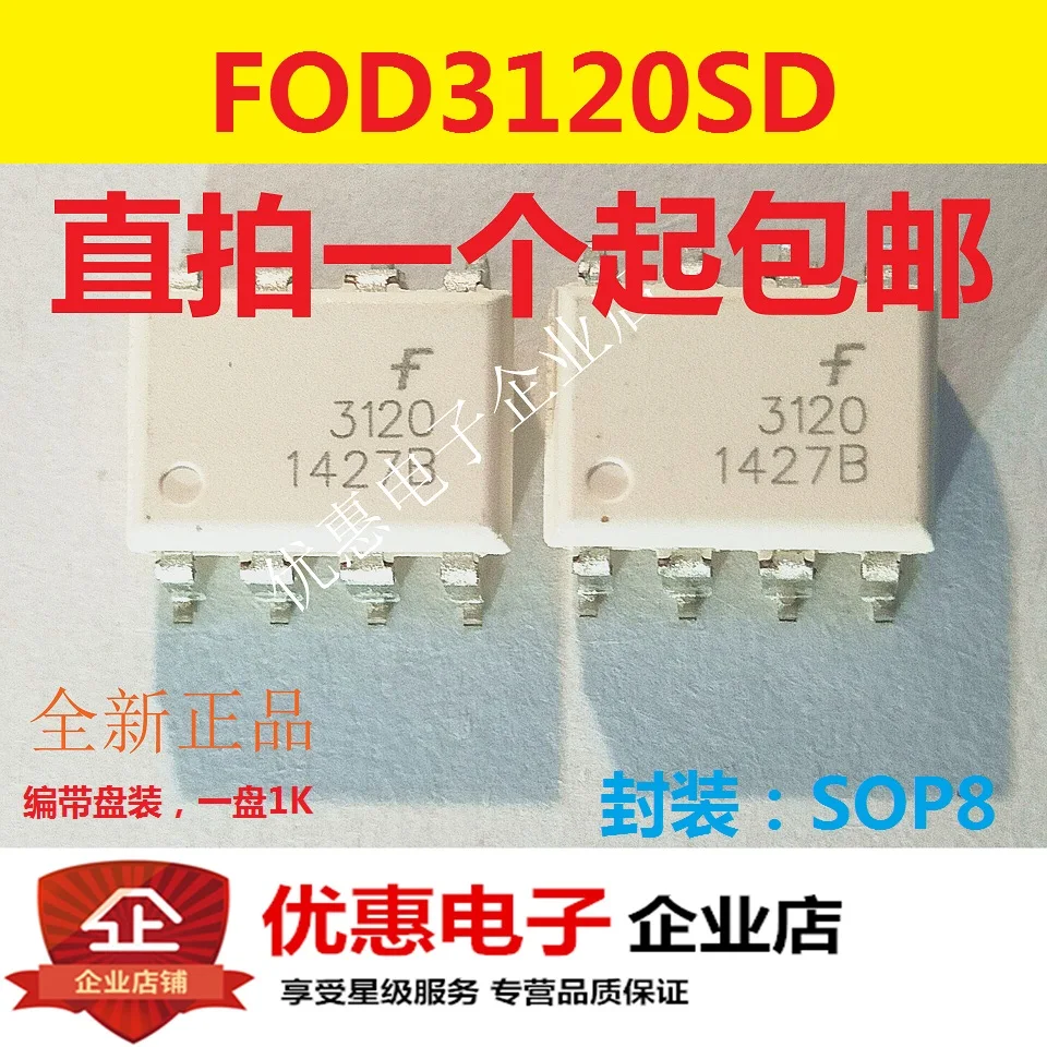 

10PCS White FOD3120 new original SOP-8 patch 3120 FOD3120SD SMD