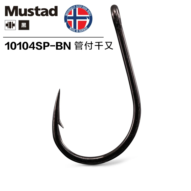 Mustad 10104, Высокоуглеродистая сталь, рыболовный крючок, крючок с колючкой, 1#-10#, удочка для приманки, морской Рыболовный аксессуар