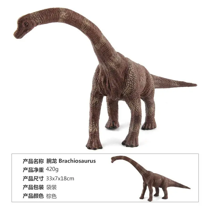 Динозавр Юрского периода модель моделирование Брахиозавр ПВХ Фигурки игрушки коллекция для детей Подарки - Цвет: JZD0002brown