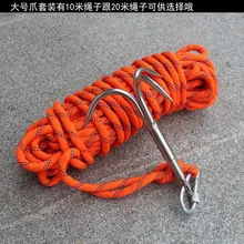 Нержавеющая сталь крюк для Скалолазания выживание крюк восхождение коготь спасательное скалолазание скалолазание якорь Большой размер крюк с 20 мм веревки