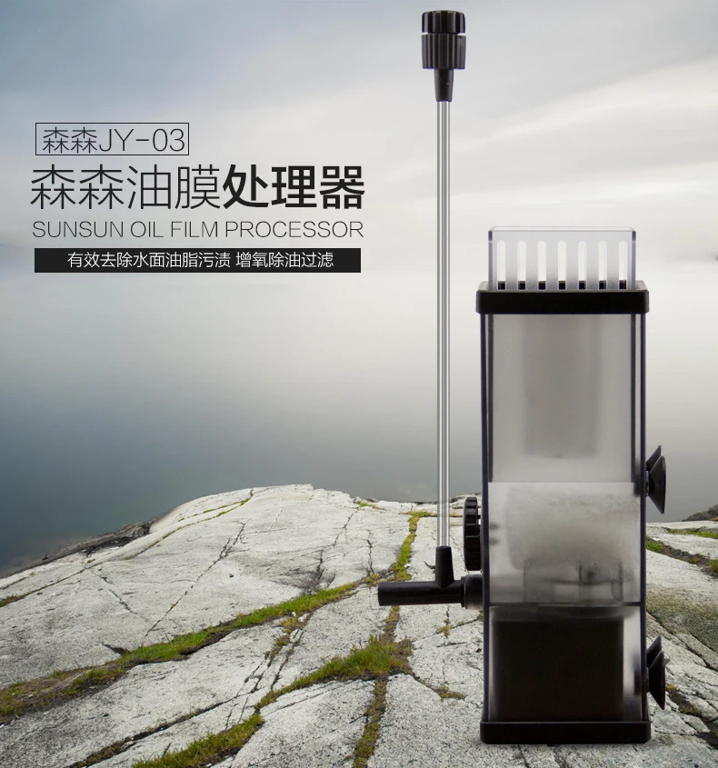popular aquarium protein skimmer buy cheap aquarium popular aquarium protein skimmer buy cheap aquarium
