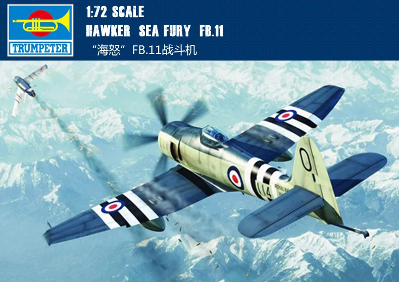 Труба 01631 1: 72 в британском стиле «Морской wrath'fb. 11 fighter "сборки модели