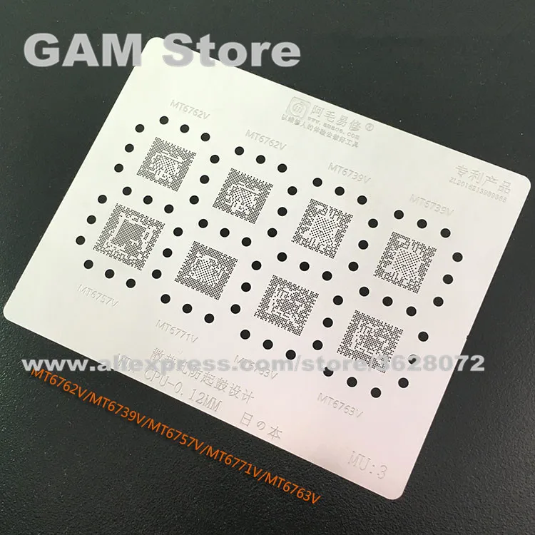 Для MTK cpu IC BGA трафарет MT6739V/6762 V/6771 V/6763 V/6757 реболлинг чип булавки Оловянная растительная сеть припой Нагревательный шаблон MU: 3