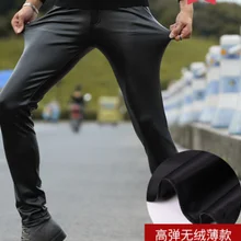 Зимние, теплые, весенние, модные, юные локомотивы с бархатными узкими кожаными штанами