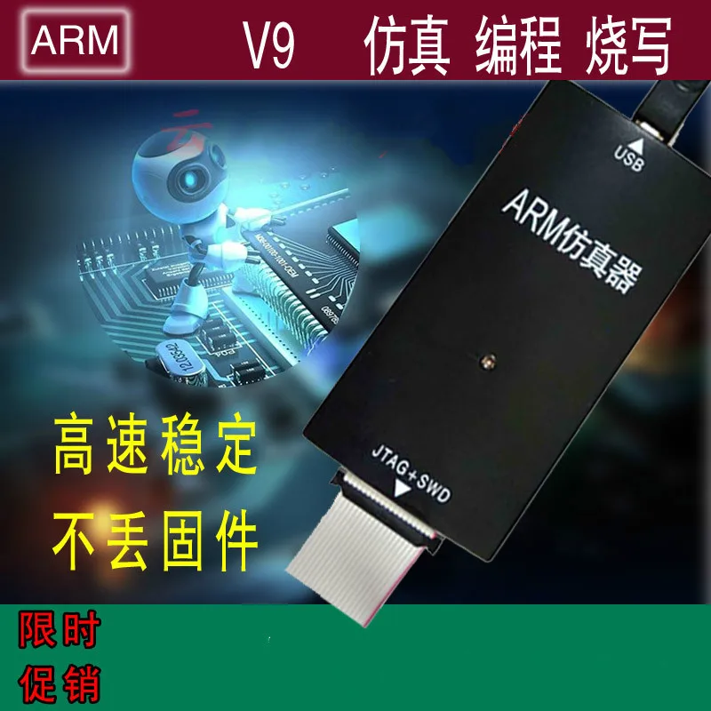 

J-LINK V9 Original Firmware Stable High Speed Simulation ARM Emulator Jlink Programmer