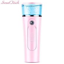 Sweettouch 2в1 портативный опрыскиватель уход за лицом портативный USB Перезаряжаемый распылитель инструмент для красоты