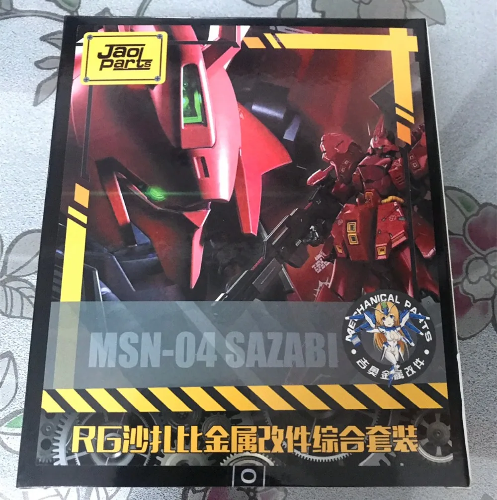 JAOparts металлический модифицированный набор деталей для Bandai MG 1/100 MSN-04 Sazabi gunдамба