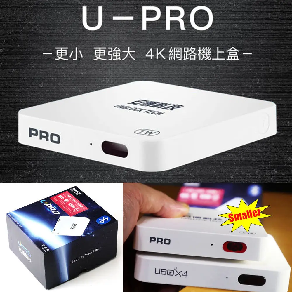 

UBOX4 PRO TW Version ubox Unblock Tech gen 4 TV box Android 7 Bluetooth HD UBTV IPTV smart tv Specially for Taiwan