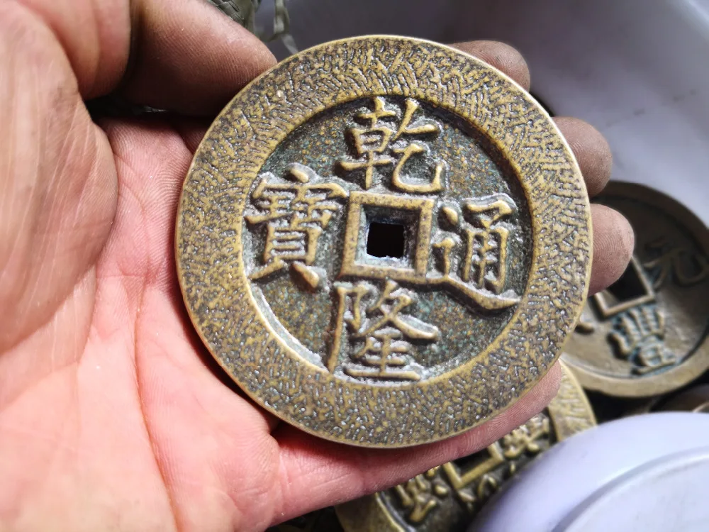 China bronze Coin Old Dynasty Antique Currency Cash 75mm Round square
