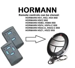 HORMANN HSM2, HSM4 868 универсальный пульт дистанционного управления Дубликатор 868,35 МГц