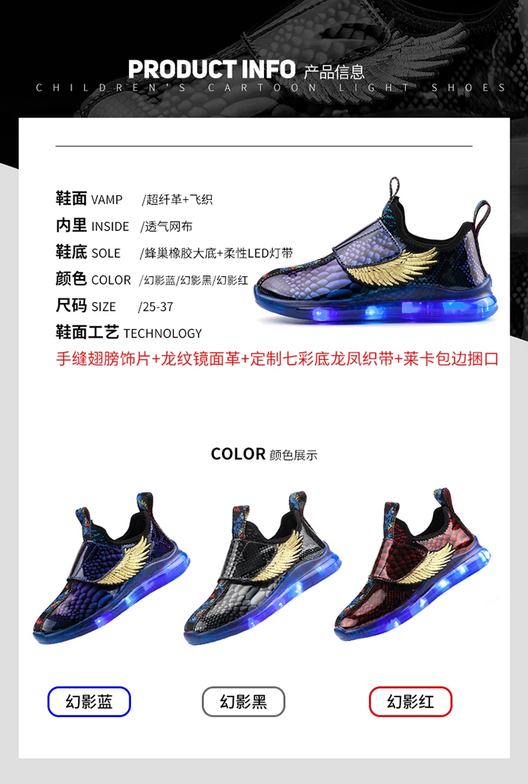 Size 26-37 New Summer Led Fiber Optic Shoes for girls boys USB Recharge glowing Sneakers Man light up shoes High Quality