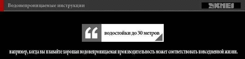 SKMEI модные мужские часы кварцевые наручные часы женские часы 30 м водостойкий большой циферблат дисплей Кварцевые часы relogio masculino 9185