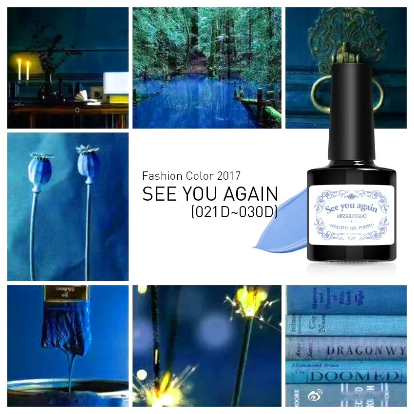 See-you-again