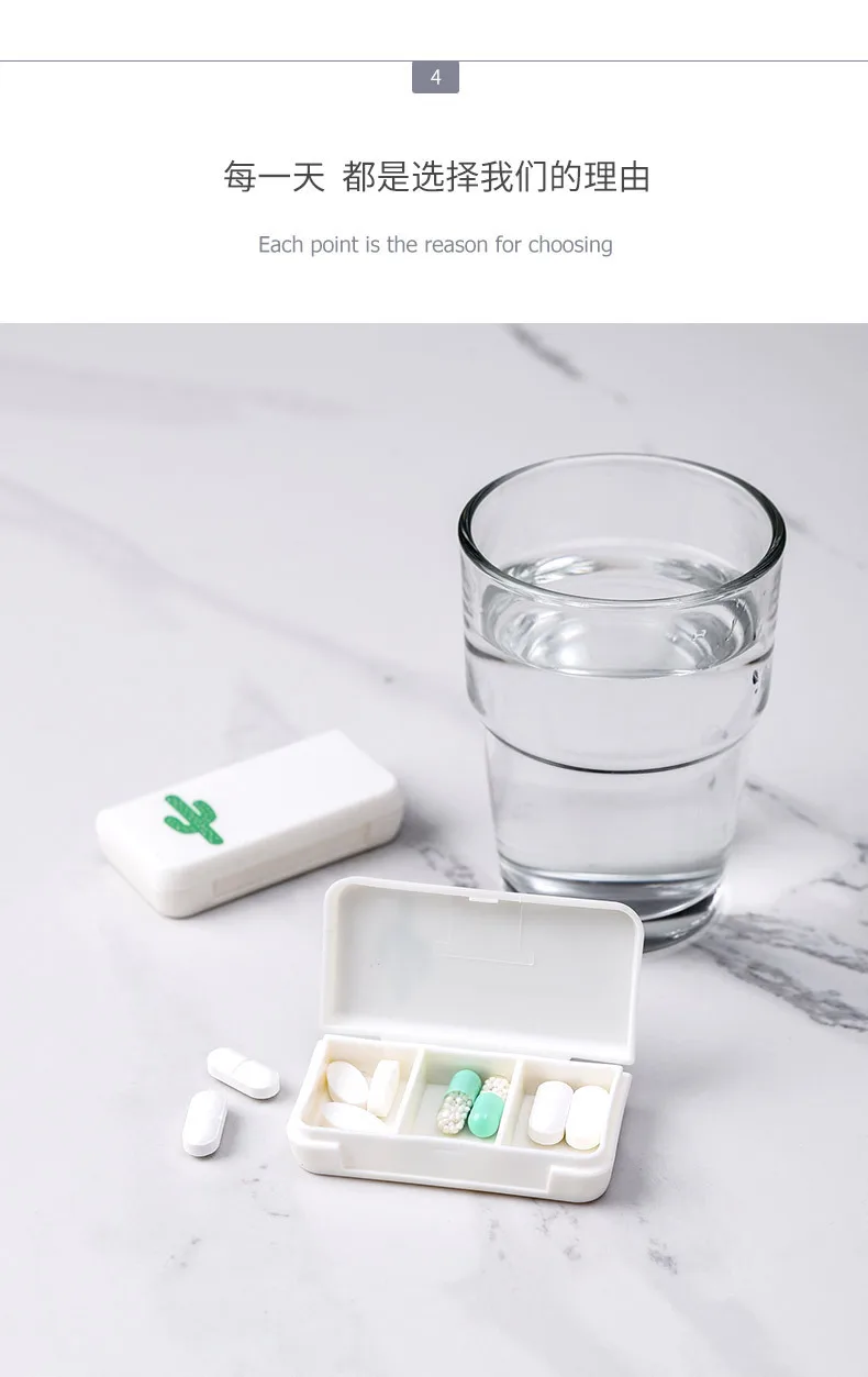 Портативная трехсеточная маленькая коробка для таблеток, Мини дорожная коробка для хранения таблеток, коробка для дозирования лекарств для дома