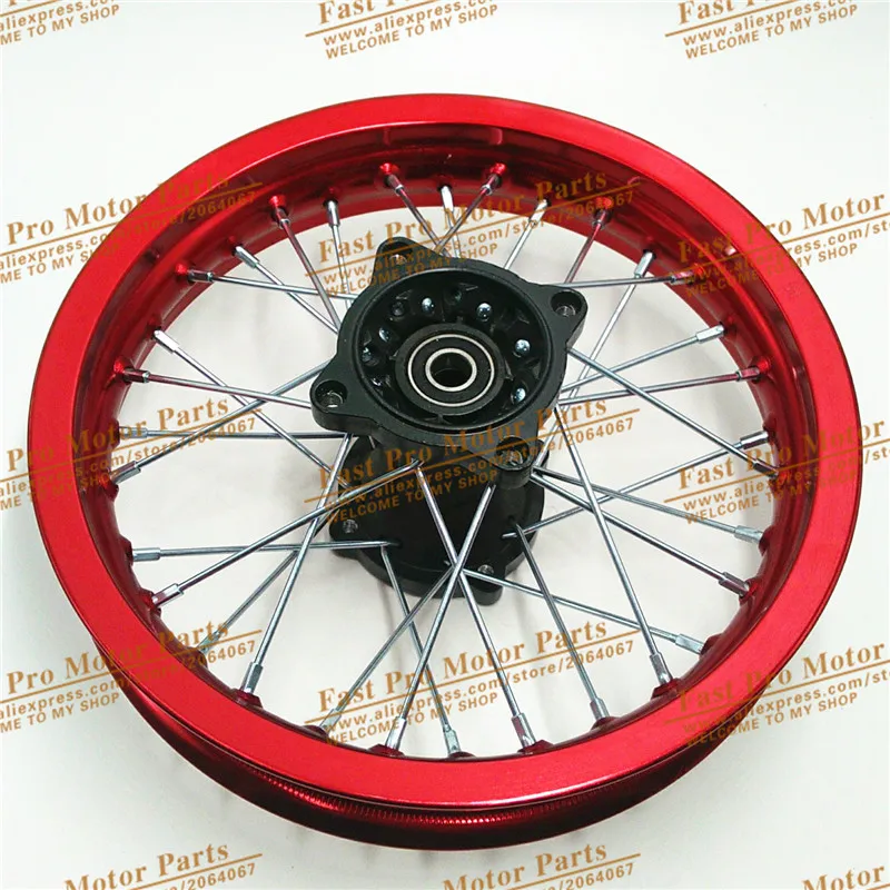 12 inch rear bike wheel