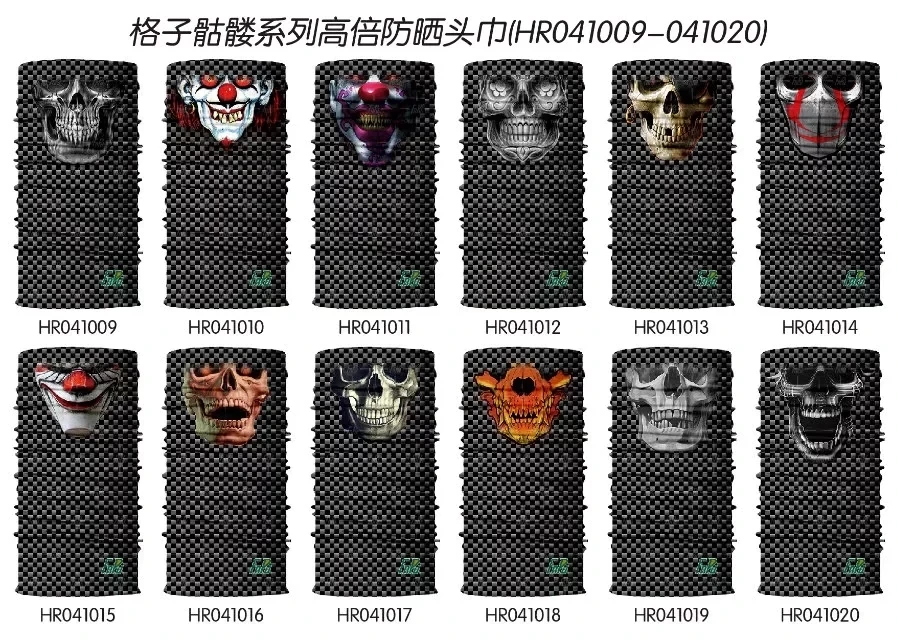 HR041009-HR041020