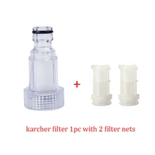 Car Washing Machine Water Filter High-pressure Connection For Karcher K2-K7 Series Pressure Washers Car Washing Machine Water Filter High-pressure Connection For Karcher K2-K7 Series Pressure Washers