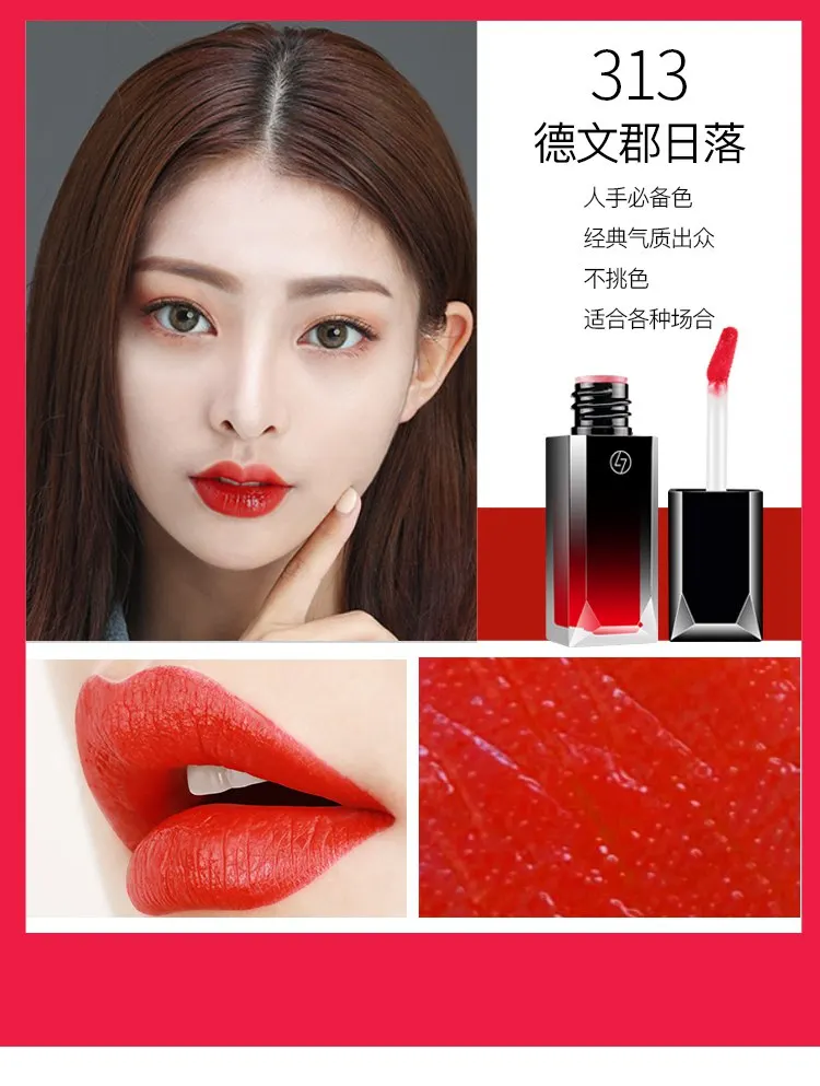 313 lip tint