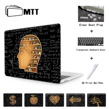 MTT книжная полка, жесткий чехол для Macbook Air Pro retina 11 12 13 15 дюймов, сенсорная панель для mac book 13,", Чехол для ноутбука