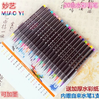 

20 Color Premium Painting Soft Brush Pen Set Watercolor Markers Pen Effect Best For Coloring Books Manga Comic Calligraphy