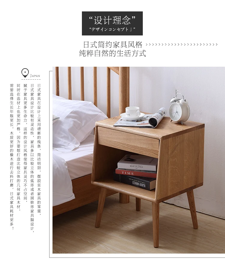  High bedside cabinet_02.jpg