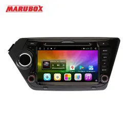 Штатная магнитола для Kia Rio, k2 2010-2015,Marubox 8A200DT8,Восьмиядерный процессор Allwinner T8,Радио чип TEF6686,Оперативная 2GB,Встроенная