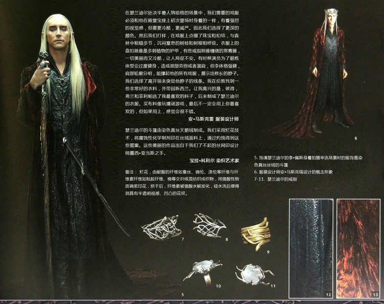 LOTR король эльфов Thranduil меч Хоббита оружие копия 1:1 металлической ручкой меч-кожа ножны