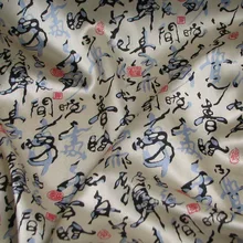 Каллиграфия эмуляция шелковой атласной ткани/ткань китайский стиль Cheongsam ханьфу кимоно/100 см* 120 см