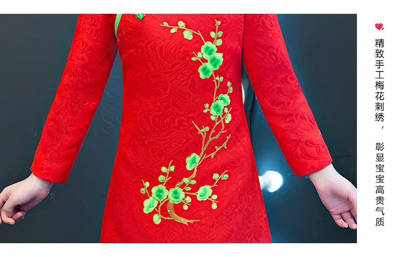 Детская одежда с длинным рукавом Cheongsam красный китайский традиционный свадебный цветок платье принцессы для девочек новый год платья