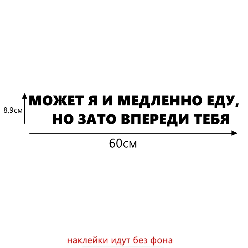Three Ratels TZ 1144 8.9*60см 1 2 шт светоотражающие виниловые наклейки на авто может я и