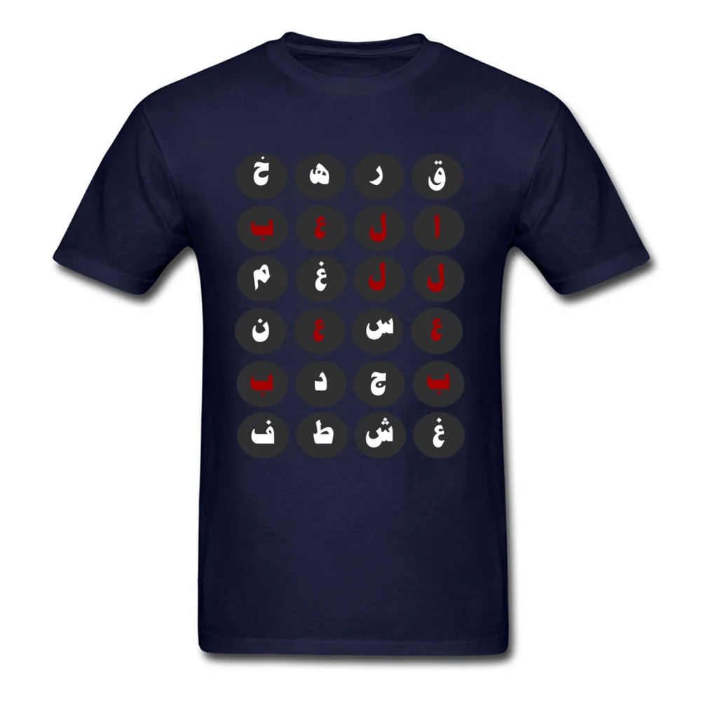 Arabic Typography Crossword Tshirts Design Short Sleeve Rife Round Collar 100% Cotton Tops & Tees T Shirts for Men Summer Fall Arabic Typography Crossword navy