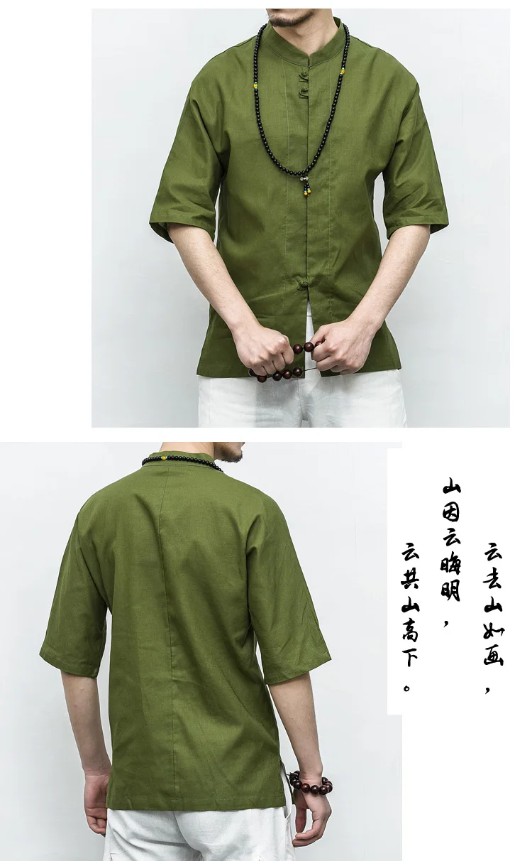 Летний Новый китайский стиль льняные хлопковые свободные рубашки на пуговицах рубашка с короткими рукавами материал Прямая поставка