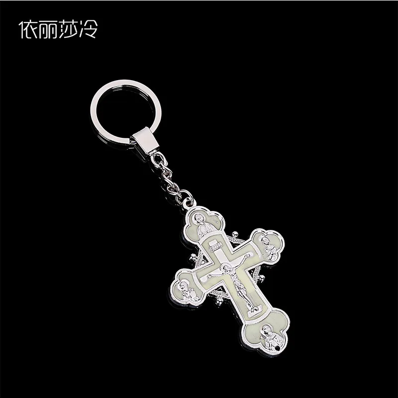 Alibaba Christian Key Ring Key Chain Orthodox Key Ring Key Chain