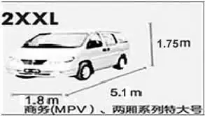 Бизнес капот автомобиля защитный чехол, MPV Авто Ван крышка, 2XL, 2XXL 2XXXL можно выбрать подходит для GL8 NV200 для ODYSSEY SIENNA Alphard - Название цвета: 2XXL