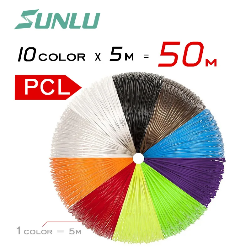 PCL 50m SUNLU Оригинальные 3d ручки для принтера SL-300A с PLA PCL ABS нити 1,75 мм и UBS кабель легко Рисование печать для детей и взрослых - Цвет: PCL 50m