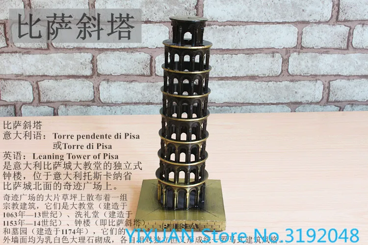 

Italy Leaning Tower of Pisa model ornaments process model famous architectural decoration crafts Home Furnishing tower.