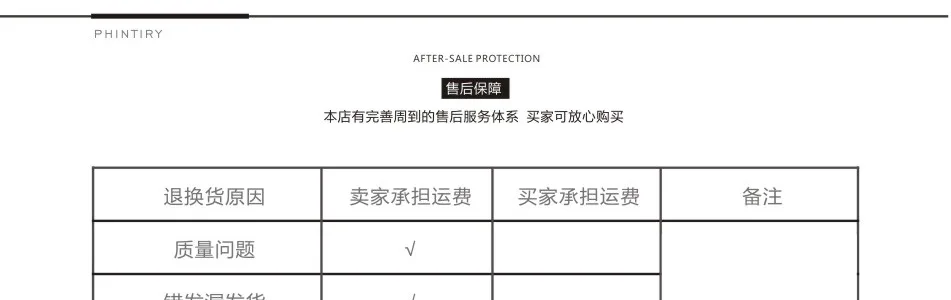 诚信通品牌理念_12