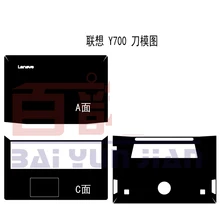 Углеволоконная виниловая кожа наклейки крышка защита для lenovo Ideapad Y700 15,6 дюйма