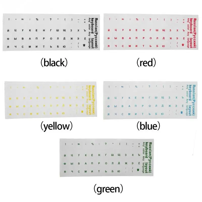 1 шт. русскими буквами алфавита наклейки на клавиатуру настольных Россия макет Съемные пластиковые Стикеры для 10 дюймов клавиатура