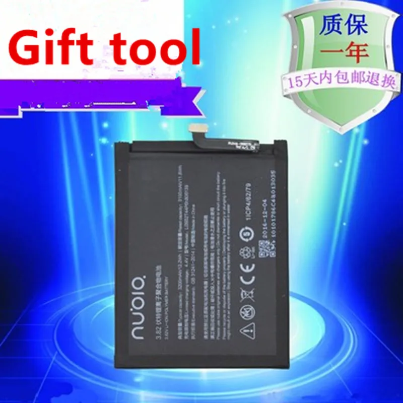 

NEW 3.82V 3200mAh Li3932T44P6h806139 For ZTE Nubia Z17 Lite / NX591J Battery+Gift tool