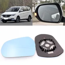 Для Baojun 730 большое поле зрения голубое зеркало антибликовое Автомобильное зеркало заднего вида с подогревом модифицированное широкоугольное отражающее зеркало заднего вида