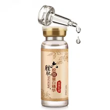 Cara reparación de la piel Areginine esencia cuidado Facial Serum 20 ml para blanquear hidratante anti-arrugas Anti envejecimiento líneas finas eliminar