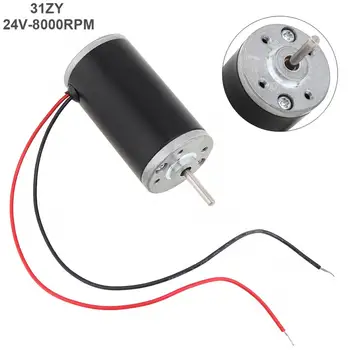 

31ZY 24V 8000RPM Mini High Power Adjustable Permanent Magnet Motor with Wiring for Smart Appliances and Forward-reverse Function