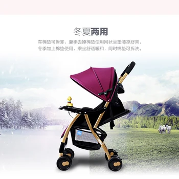 

One-button car stroller light and lightweight folding umbrella can sit reclining with toys winter and summer stroller