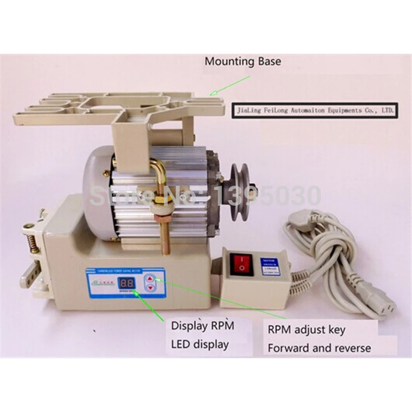 

1pc Industrial sewing machine energy saving motor, sewing machines, servo moto
