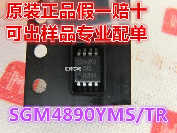 

200PCS SGM4890YMS/TR SGM4890 MSOP8
