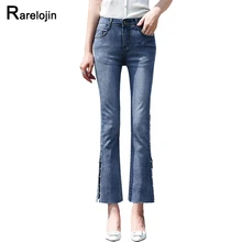 Весенние летние джинсы новые корейские женские модные приливы Уайлд Высокая талия джинсы размера плюс женские джинсы тонкие расклешенные брюки