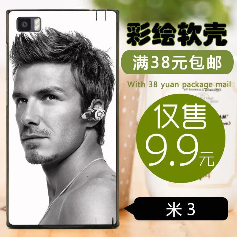 Tup painted For xiaomi M3 mi 3 soft shell silicone protective cover sleeve / Mi3 case Beckham a cell phone cases/F |